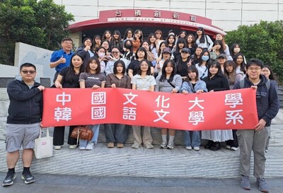 113-2觀光韓語導遊實務-業師課程圖片
